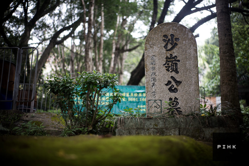 【沒有痕跡的死亡 —— 沙嶺公墓】