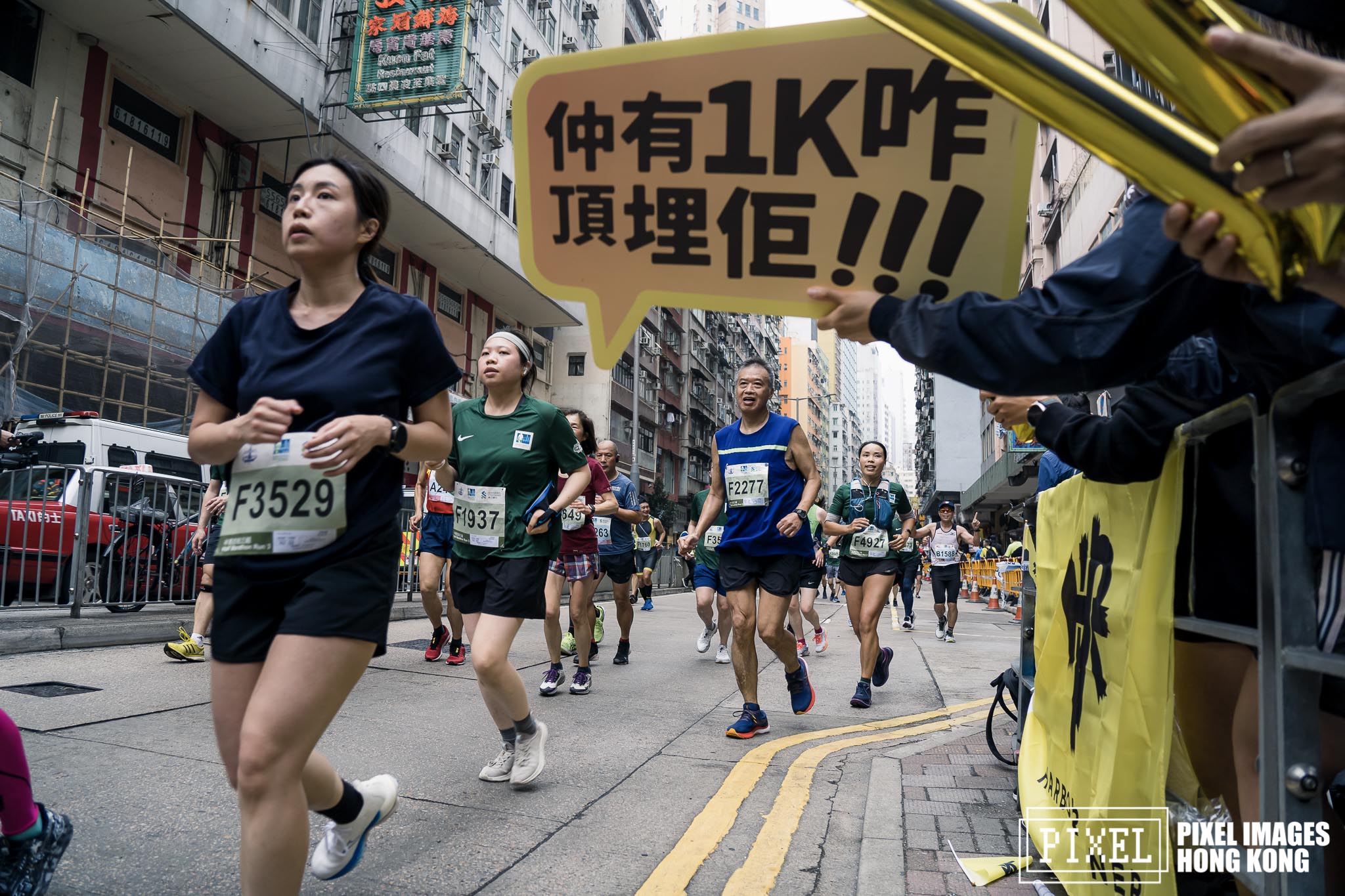 【第25屆渣打香港馬拉松 圖輯 – 灣仔 / 銅鑼灣】