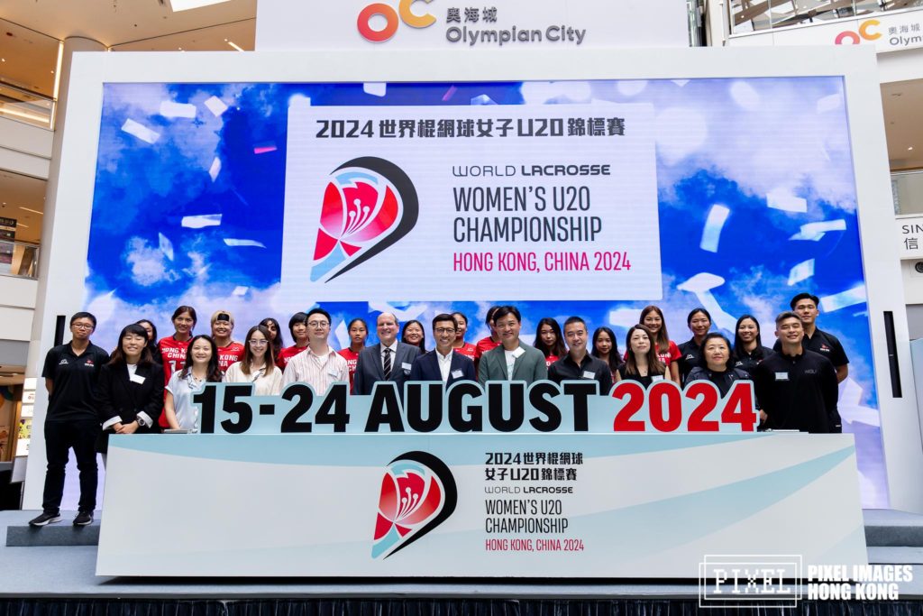 【2024 World Lacrosse Women’s U20 Championship – Hong Kong｜2024世界棍網球女子U20錦標賽香港站】