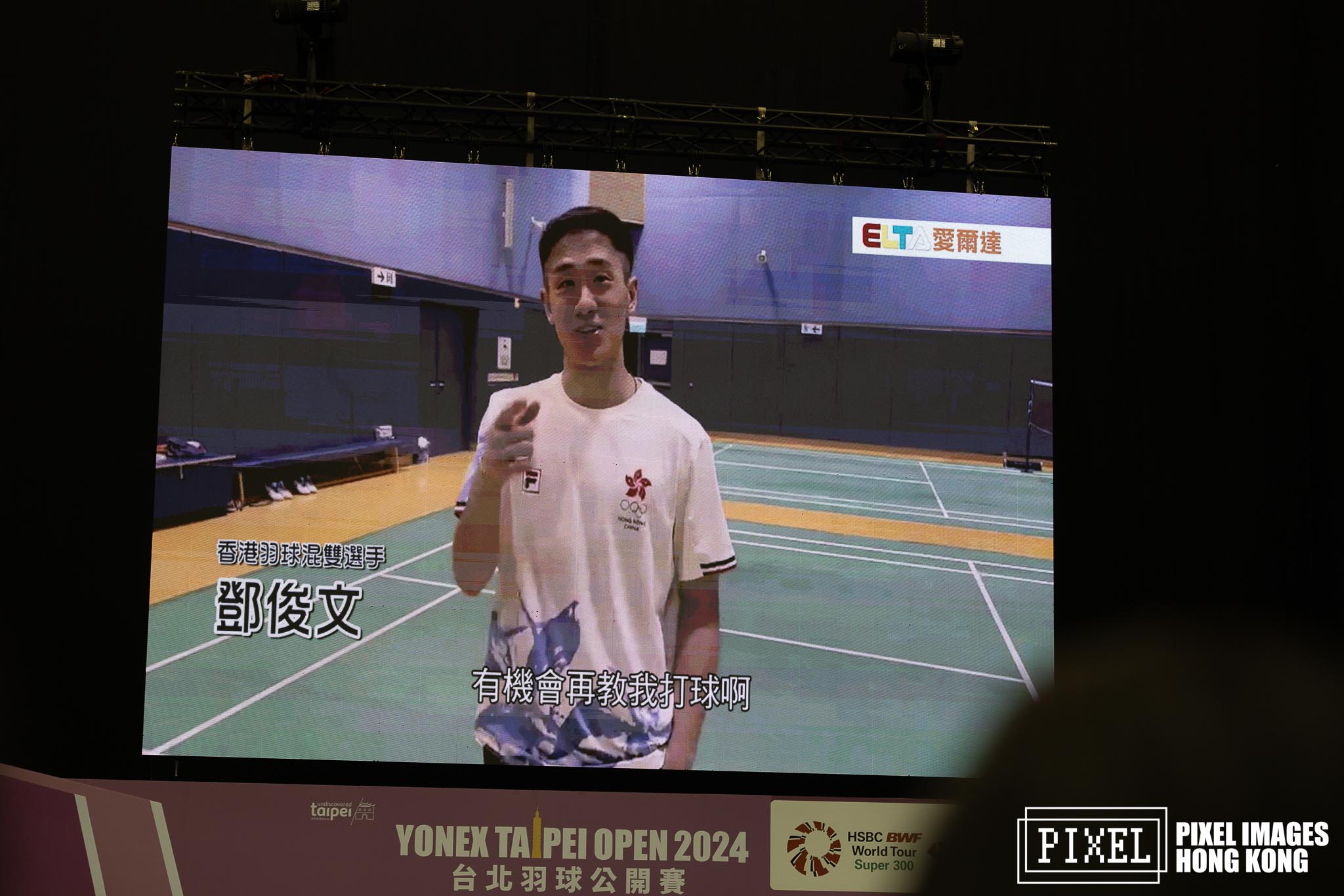 240908_Yonex_TaipeiBadmintonOpen_Day6-285